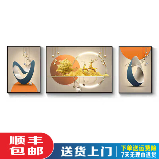 客厅装饰画沙发背景墙挂画沙发背景墙挂画2025新款感墙画福禄墙壁 JD15849 左右70*90中间120*90