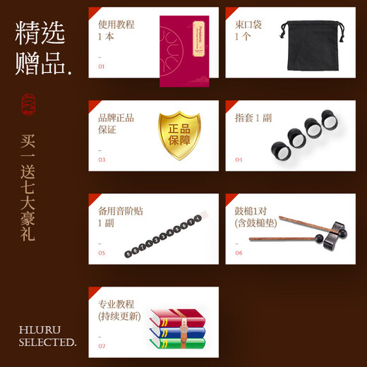 华蜀迷你空灵鼓8音6寸11音儿童小鼓入门简单乐器新手初学者打击乐器 11音6寸-孔雀石【圆舌】 初学推荐【送全套配件】