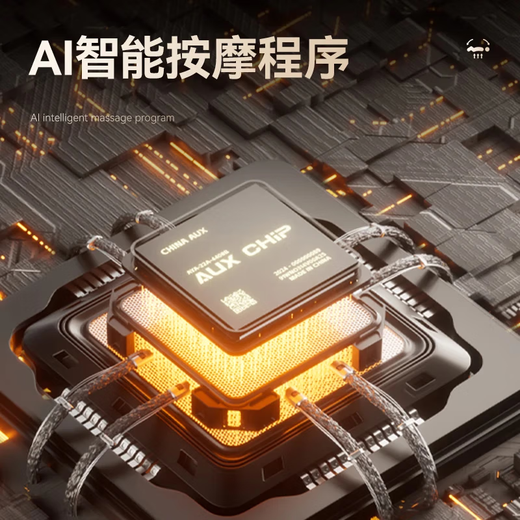 AUX luxury massage chair for home use 2025 new massager full body electric space capsule double guide rail intelligent fully automatic lazy sofa for parents' day gift for the elderly top model off-white health detection + air bag + hot compress + voice + bracket