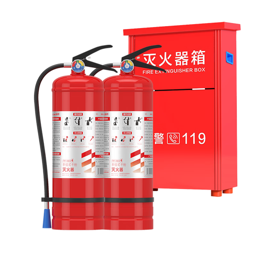 Yuanbang 4kg dry powder fire extinguisher acceptance set 4kg*2+box combination commercial fire fighting equipment (free inspection card*2) 25 new national standard