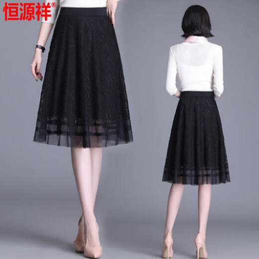
Hengyuanxiang skirt for women high-end lace skirt fashionable and versatile drooping A-line skirt to make you look slim and elastic waist 2025 summer new style black 693 XL 110-120