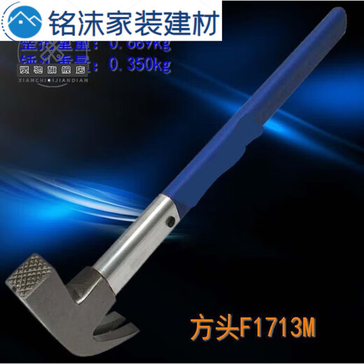 Junmo cuenta con un martillo de madera de acero de acero de acero de acero magnético magnético, martillo de carpas, martillo de cáñamo, martillo, cabezal cuadrado F1713m entero 0.689 kg con cara de cáñamo magnético