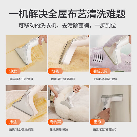Yili fabric cleaning machine multi-function cleaning machine household vacuum cleaner cleaning carpet sofa living room curtain mattress stain cleaning artifact household vacuum spray suction all-in-one 6358 cloth cleaning machine dirt second suction dehydration quick dry multi-function vacuum cleaner 6358 multi-purpose vacuum cleaner + 30 days free trial + 6 periods of interest-free + 1 year quality damage replacement