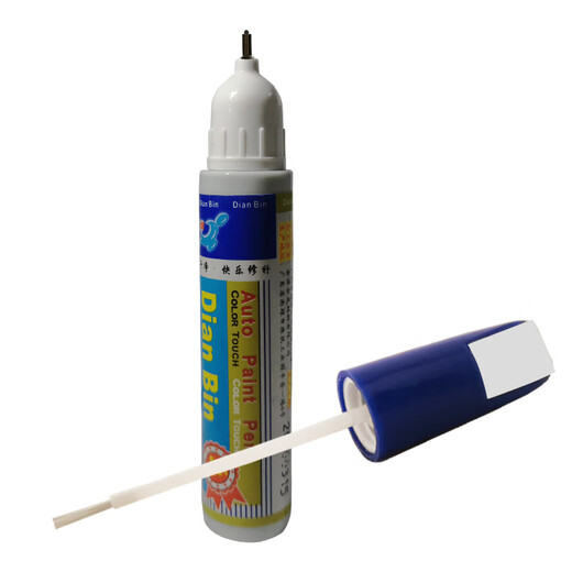 Auzipei is suitable for Ford Mondeo Focus Escort Explorer touch-up paint pen car scratches tanzanite blue