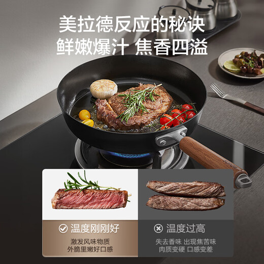 Supor wok pan titanium iron non-stick frying pan uncoated cast iron two-piece set TP2508E