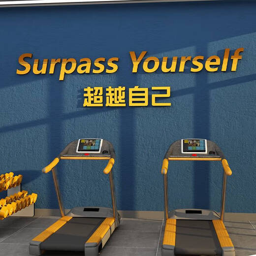 Yonghuan check-in gym wall decoración cultura deportiva eslogan inspirador atmósfera de diseño de la imagen pegatinas de pared 17152 usted mismo-dorado espejo 2 mm acrílico 0cm*0cm