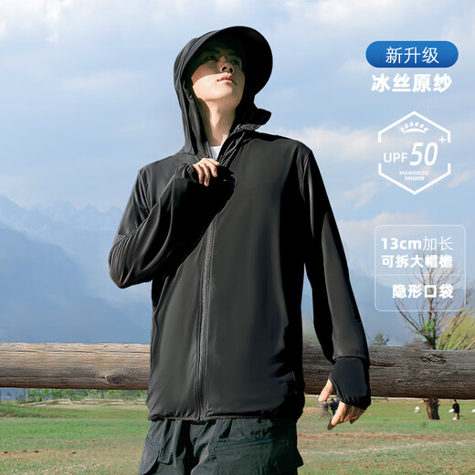 Pêche protection solaire des vêtements pour hommes mince glace en soie respirante extérieure de pêche à la veste à capuche de protection solaire pour hommes [vêtements de protection solaire noirs] 2xl