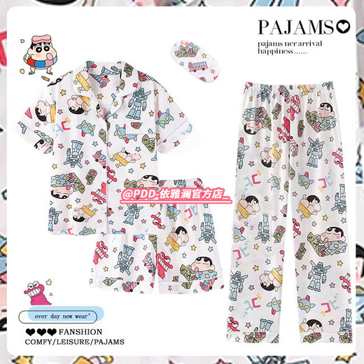 Zipjbx mignon katie chat costume trois pièces pyjamas féminin ins mince à manches courtes à manches décontractées peut être en plein air kk14109 [ensemble à trois pièces] M [80-100jin suggéré [Jin est égal à 0,5 kg]]]