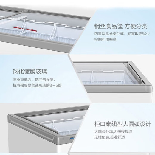 海尔（Haier）雪糕冰柜岛柜商用大容量卧式展示柜市透明玻璃门款冰箱饮料柜速冻冷冻柜生鲜水产 719升平面/冷藏冷冻切换719HE