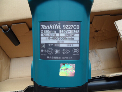 Makita японская полировальная машина Makita 9227CB9237CB Диск полировочный ружье шерстяная рулетка.