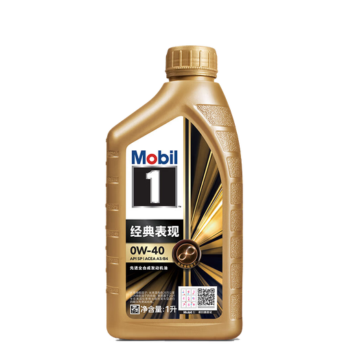 Mobil Mobil 1 Classic Performance 0W-40 SP 1L Jinmei Advanced Fully Synthetic Engine Oil Lubricant
