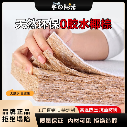 Winter sunshine torsion coconut palm latex hard mattress household 1.5 meters 1.8 hotel soft and hard dual-purpose thick model homestay A. Torsion spring + coconut palm + latex 23cm white knitted 1350mm*2000mm