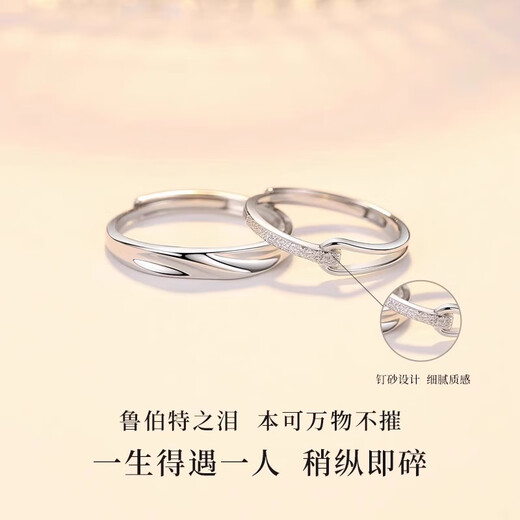 RHM Rupert's Tears Platinum Couple Ring PT950 Platinum Ring for Men and Women Birthday and Valentine's Day Gifts for Girlfriends Platinum Ring Pair + Certificate + Gift Box