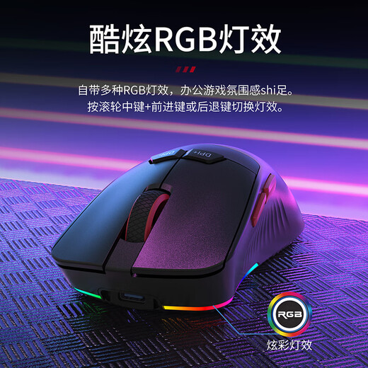 宏碁（acer）暗影骑士三模无线双8K游戏鼠标轻量化办公电竞 7键可自定义3395高端引擎人体工学鼠标8K接收器 白色(3311-双2K带接收器)