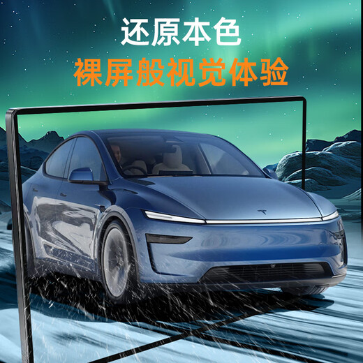 JPLAYER is suitable for 24-25 BYD Yuan UP central control screen tempered film and interior 12.8 navigation instrument protective film