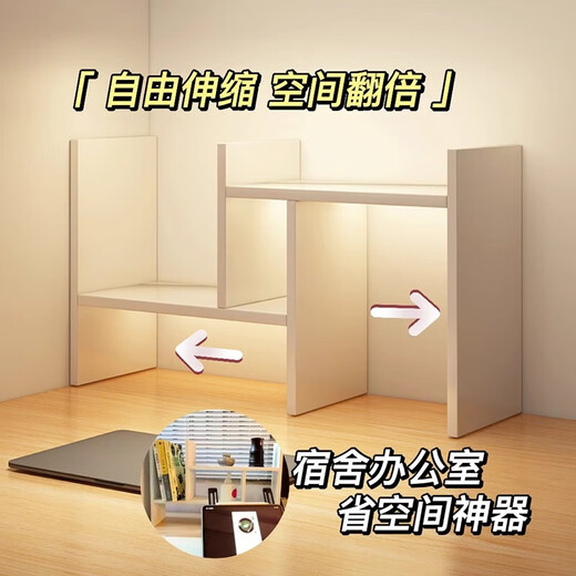 Desktop Bookshelf Desktop Storage Rack Desk Storage Rack Student Dormitory Storage Rack Desk Cosmetics Organizer Rack Retractable | Pastoral Oak Color 30-60cm