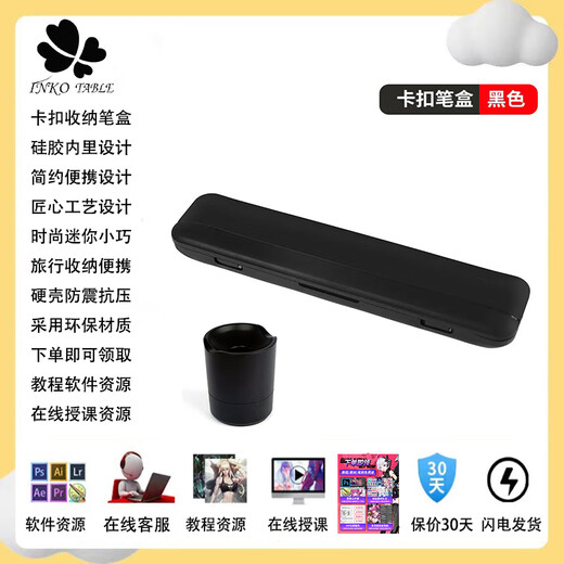 Wacom Original Handwriting Board Holder CTL472 672 690 6100 Yingtuo Pro PTH451 651 660 Boîte à stylo Universal Pen Holder + Recharge standard 10 pièces + plus