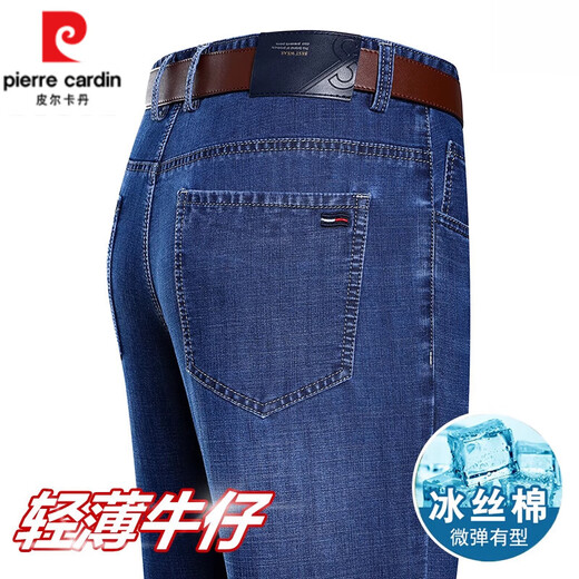 皮尔卡丹（pierre cardin）夏季高端冰丝牛仔裤男薄款高腰长裤中年男士宽松直筒休闲长裤子男 3882 深兰 29 【腰围二尺二】