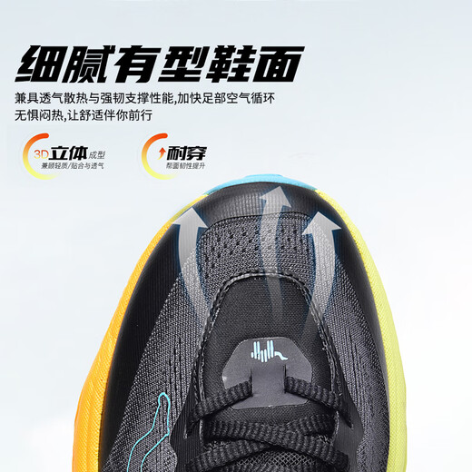 领航骆驼男鞋 2025新款透气网面碳板运动跑步鞋 防滑高弹减震运动休闲鞋 黑色【旗舰全科技系列QZ6198】 40 【标准运动鞋码】