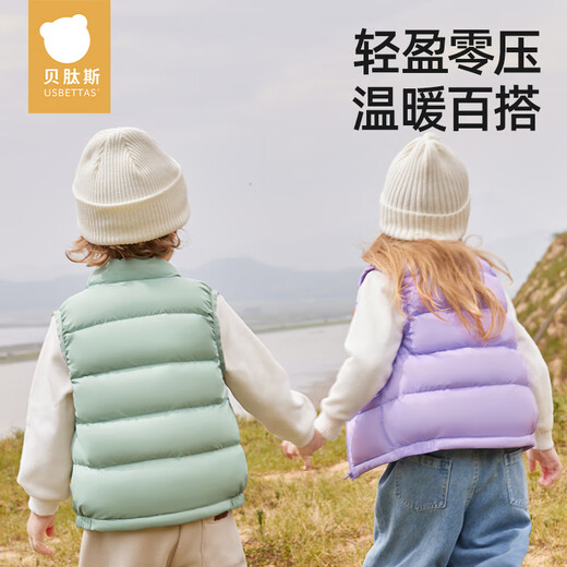 Betis children's down vest for boys and girls 2025 spring and autumn new baby baby cold-proof and warm outer vest
