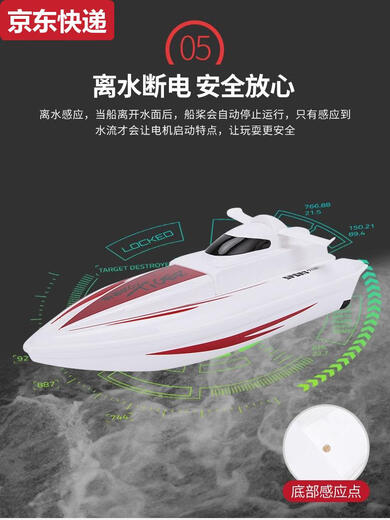 Qilicai Yacht kann mit drahtloser Kinder -Remote -Kontrollboot ins Wasser gestartet werden. Black Upgrade -Version. Eine langfristige Akkulaufzeit wird empfohlen. Zwei Strom sind ca. 180 Minuten.