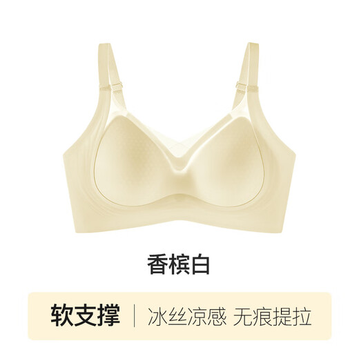 莫代尔冰丝凉感提拉内衣女夏季款透气无痕舒适文胸罩不下垂 香槟白 冰丝凉感面料 70A MBC75AB