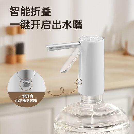 Xiaomi Guoba Electric Water Pump Silent Bottled Water Pump Automatic Rechargeable Household Water Dispenser Small Folding Water Pump 25 Upgraded Model - Waterproof Panel - Large Water Pump + Integrated
