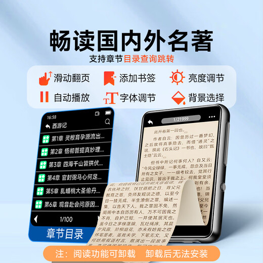 Fanmu PA01 32G mp4/mp3 player, lossless music player, student listening English listening repeater, hearing treasure sound dictionary external Bluetooth 5.4