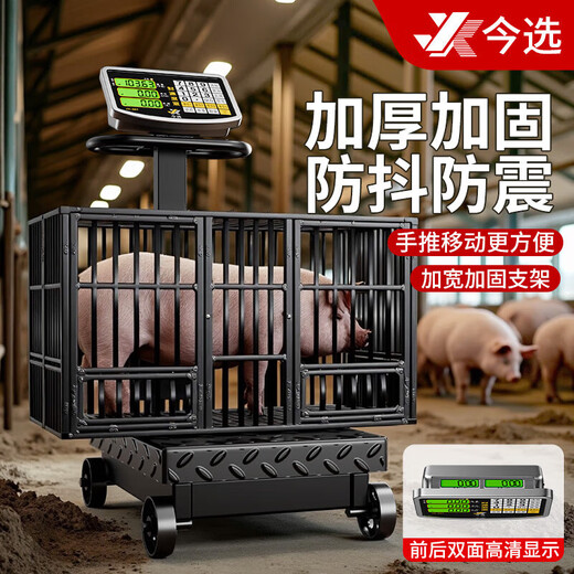 Today's selection (jinxuan) large hand push roller weighing electronic scale commercial floor scale wheel scale foldable bench scale accurate pig scale industrial logistics floor scale livestock weight scale double display pulley 600KG red letter 45*60 oversized table