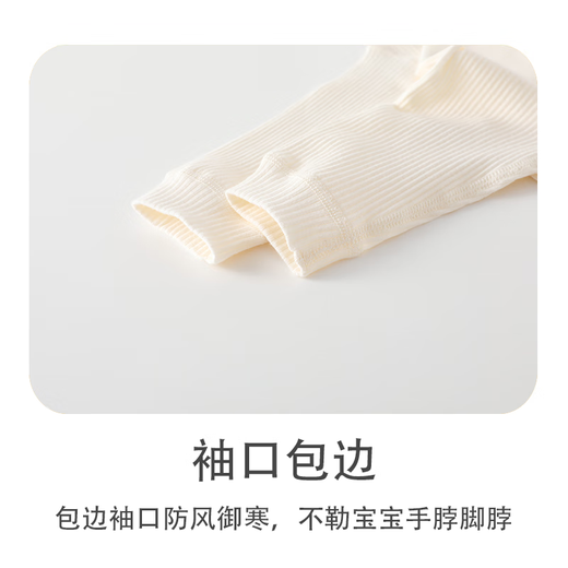 贝乐咿婴儿衣服6-12个月春秋款连体衣新生儿衣服包屁衣满月宝宝衣服哈衣 7374-姜黄 90cm （1-2岁22-26斤）