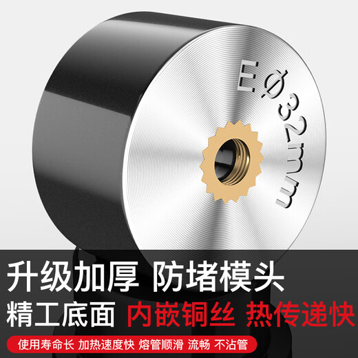 DELIXI ELECTRIC hot melter welding machine thickened die head PPR water pipe hot melt machine industrial grade welder high power pipe tool 32 knob temperature adjustment thickened die head iron box