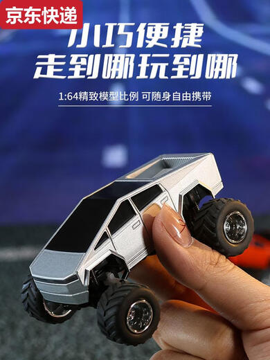 Tesla Bigfoot Car Boy RC Дистанционное управление сплав сплав Мини-внедорожник модель пикапов детской настольные компьютеры на рабочем столе Toy Car Dual Control Мобильный телефон 4-х колесной амортизатор.