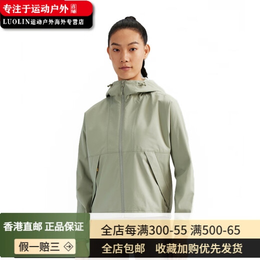 凯乐石（KAILAS）KAILAS 纯色运动户外登山防风防泼连帽软壳夹克外套 女 玄青黑 XS