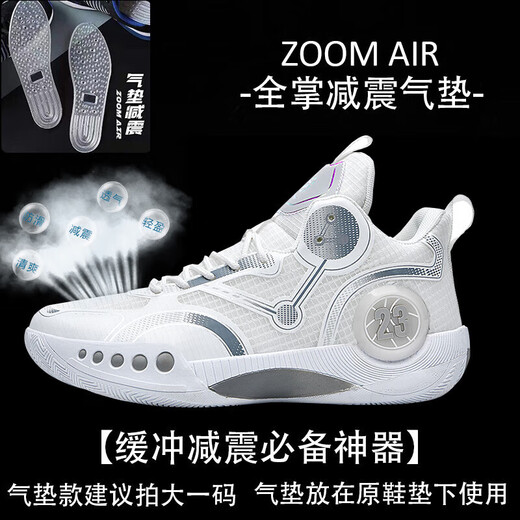 Putian Feibiao Wade basketball shoes boys sneakers student boys sneakers Kobe James running shoes women 695 white purple 24 37