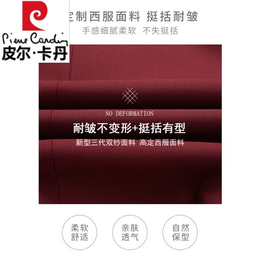 Pierre Cardin Suit Men's No-Iron Slim Three-piece Red Casual Suit Jacket Men's Business Formal Wear Groom Wedding Burgundy Suit+Trousers+XL 180 Weight 140-155Jin Jin equals 0.5 kg