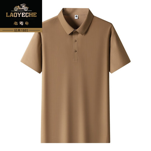 Classic car high-end ice silk short-sleeved T-shirt 2025 summer new fabric traceless business casual lapel shirt POLO shirt men 12358 haze blue 5XL