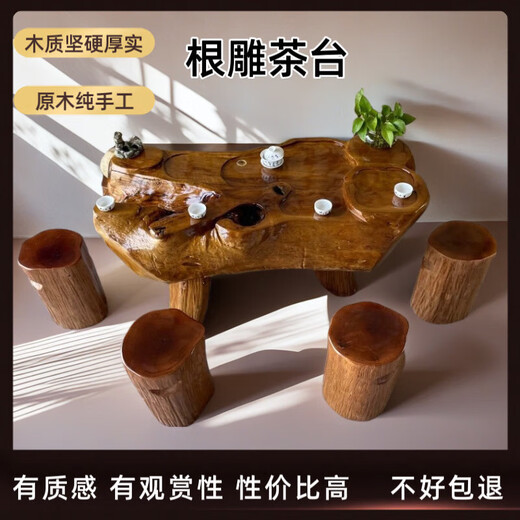 山头林村根雕茶台小户型实木树根原木小茶几家用客厅阳台 L1047