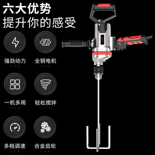 
Anjieshun Aircraft Drill High Power Putty Powder Cement Mixer Multi-functional Ash Machine Electric Drill Electric Artifact Speed Regulation Model_679WA Gift Pack_Gloves