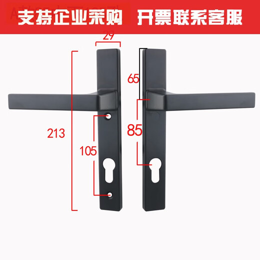 XMSJ铝合金单点门锁断桥铝门锁8525/9230铝合金门平开门把手塑钢锁具 B款85上下孔距离193 35-45MM通用型不带钥匙