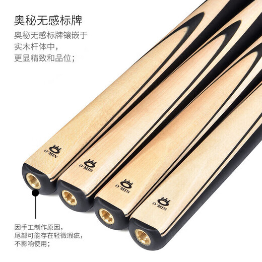 Mysterious Ice Blade Billiard Cue Small Head Snooker Cue Black 8 Chinese Black Eight Table Cue 16 Color