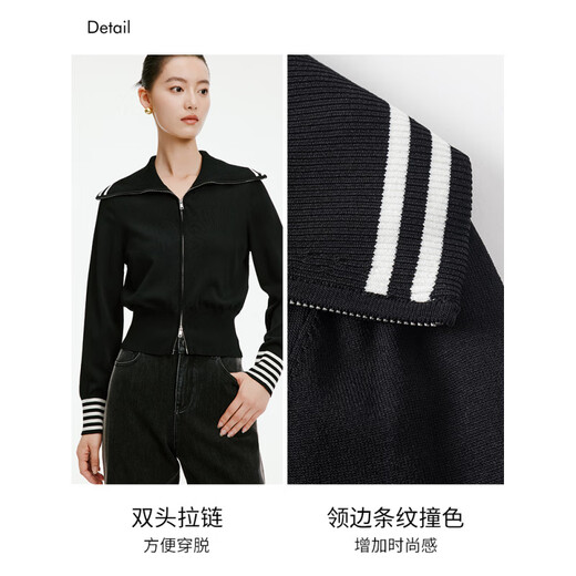 衣香丽影黑色条纹撞色翻领针织衫毛衣女年秋装新款双拉链上衣 黑色 S