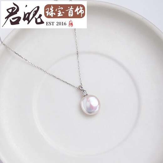Junpo Baroque special-shaped pearl pendant, the sun is with me, white lily, Jian Bing, the same style, colorful bright cloud pearl necklace, universal buckle style - round, cross chain 45cm 13-14mm