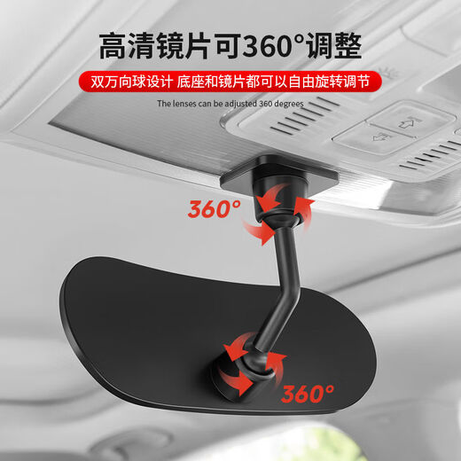 车内儿童后视镜反向360°遮阳板固定车用宝宝镜汽车后排观察镜子 DM153粘贴款观后镜
