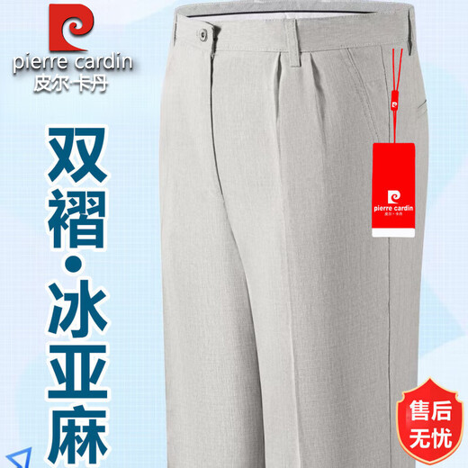 Pier Cardin high-end double-pleated linen casual pants for men 2025 summer thin style middle-aged and elderly high waist straight loose non-iron trousers PYF double-pleated 9930 black [G summer] thin style 31 (2 feet 4 waistline)