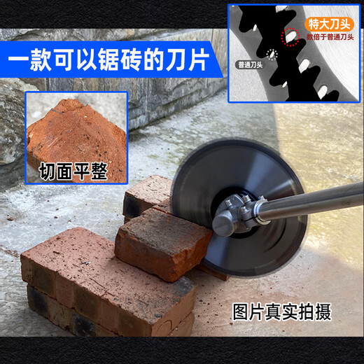 Tian Gui lawn mower blade thickened extra thick weeding brush cutter accessories eighty teeth extra thick 2.3mm