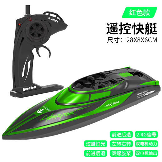 Kann ins Wasser gestartet werden, ferngesteuertes Spielzeugboot, 2,4 G ferngesteuertes Boot, Hochgeschwindigkeitsrennen, Sommerwasser-Schnellboot, Junge, Modellflugzeug, Spielzeug, ferngesteuertes Schnellboot (rot)