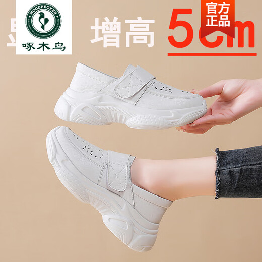 Woodpecker 2025 Marca de alta gama Summer suave SOLO PIE APARDO SULPO NURSO Zapatos Casuales para mujeres zapatos de mujer huecos blancos de un pie Corazón blanco 678-1 38