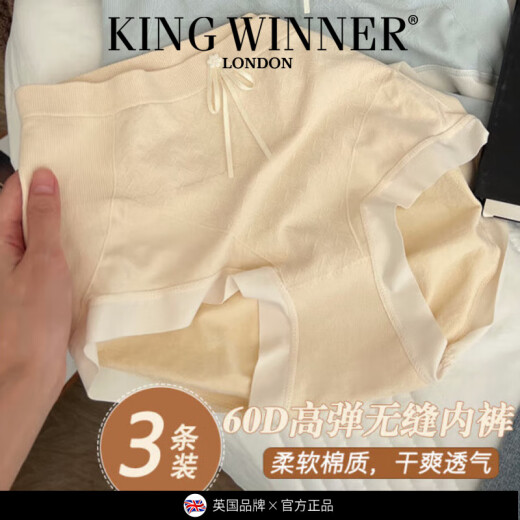 King Winner King Winner Modal Altewer Modal de cintura alta para mujeres Simple 2025 NUEVA GIRL CANDADOR EL CAMBIO Y COMPLETO DE COLOR SIDA CORTAL ALTERENTE ALTA y RACA 4-9930-Matcha Green + Haze Blue + Dark Skin Powder (3 3 piezas M (85-110Jin [Jin equivale a 0.5 kg])