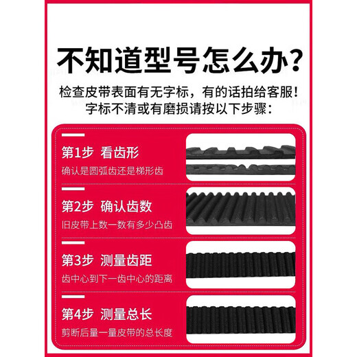 橡胶同步带传动带 D1032-8M D1040-8M D1048-8M 齿形皮带 D1048-8M-20mm 其他