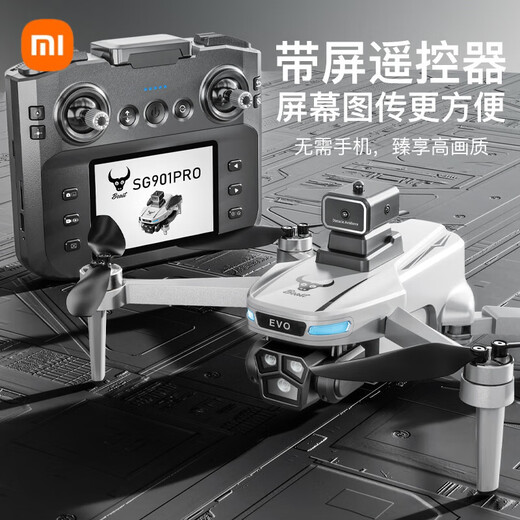 
Xiaomi drone SG901PRO aerial photography high-definition brushless remote control aircraft quadcopter children aerial photography brushless motor + 360 obstacle avoidance + optical flow hover Double electric version to deliver storage accessories package + change